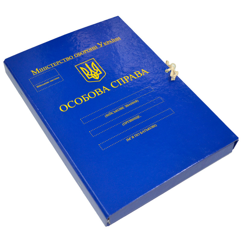 Папка ITEM313Z\K2\OC на зав'язках, А4, 20 мм, PP-покриття